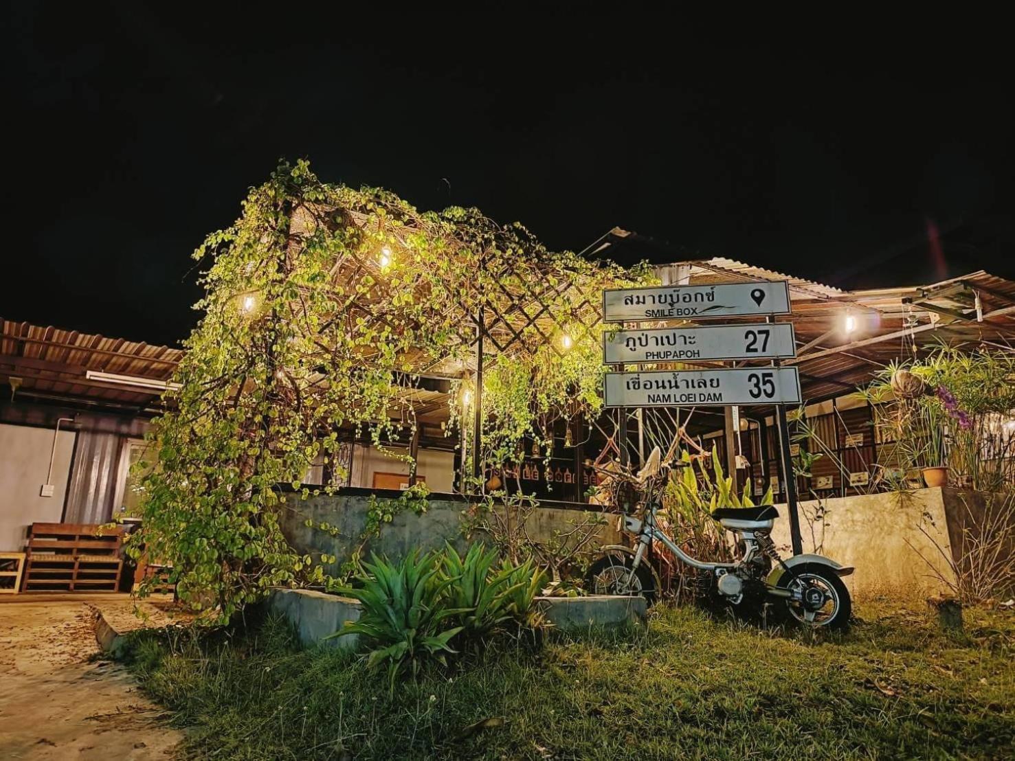 Smile Box Coffee & Resort Nong Hin 외부 사진